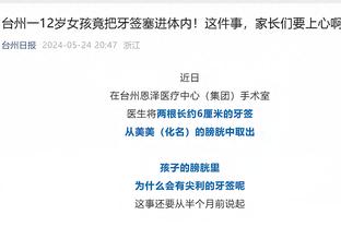 江南体育官方网站首页入口下载截图1